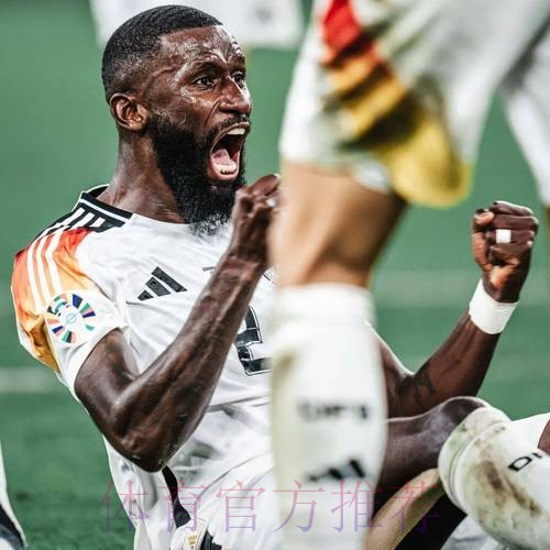 记者-吕迪格目前不考虑转会沙特 他愿与皇马续约