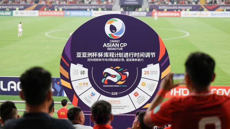 世界杯滚球正规全站 世界杯滚球正规全站